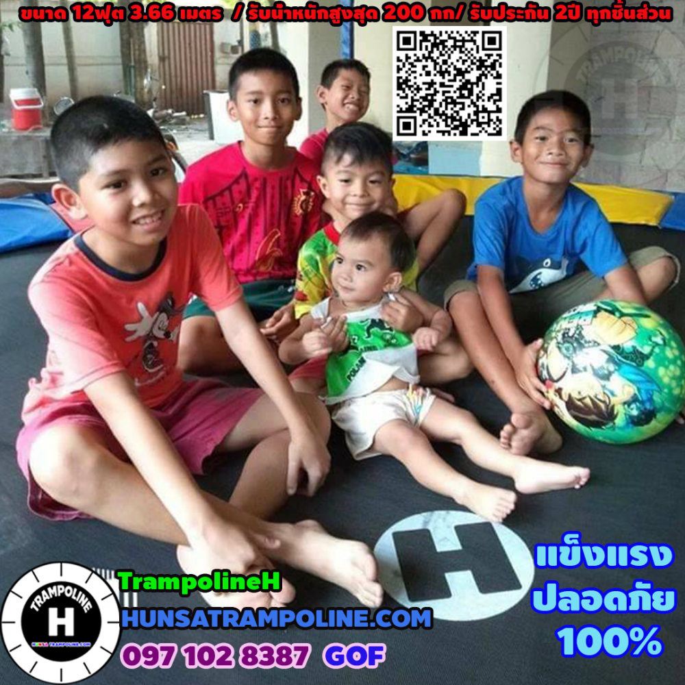 แทรมโพลีน 12 ฟุต Colorful  Popular