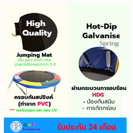 แทรมโพลีน 12ฟุต เด็กใช้งานได้ ผู้ใหญ่ใช้ดี